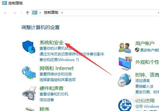 Win10系统怎么样打开设备管理器的方法总结