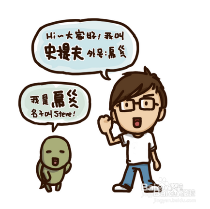 大一新生应该如何自我介绍