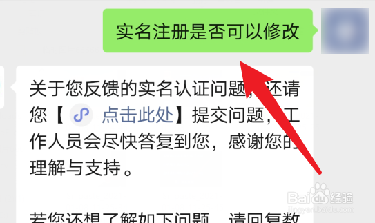 王者荣耀怎样改24小时都能玩