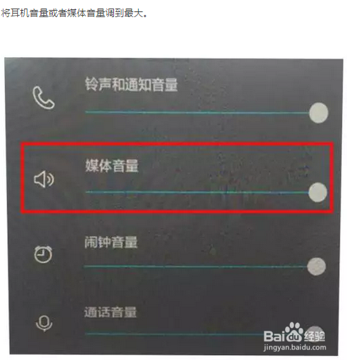 手机刷卡器/手机pos机如何正确刷卡