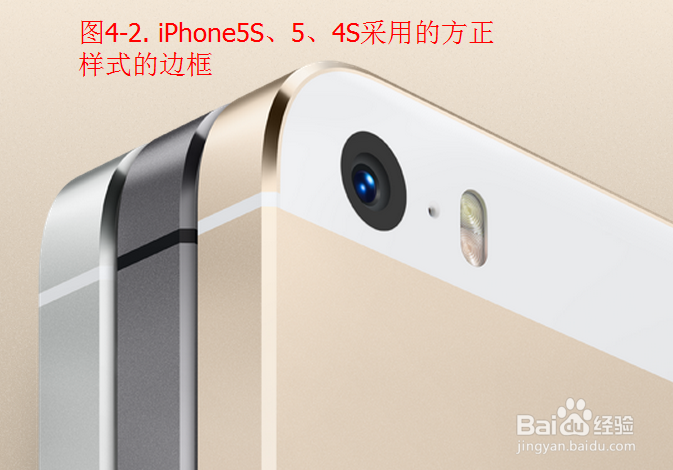 教你如何从外观一眼就能看iPhone是哪个版本