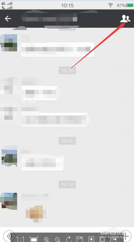 微信怎么删除聊天记录历史