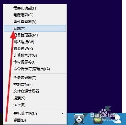 win10如何激活