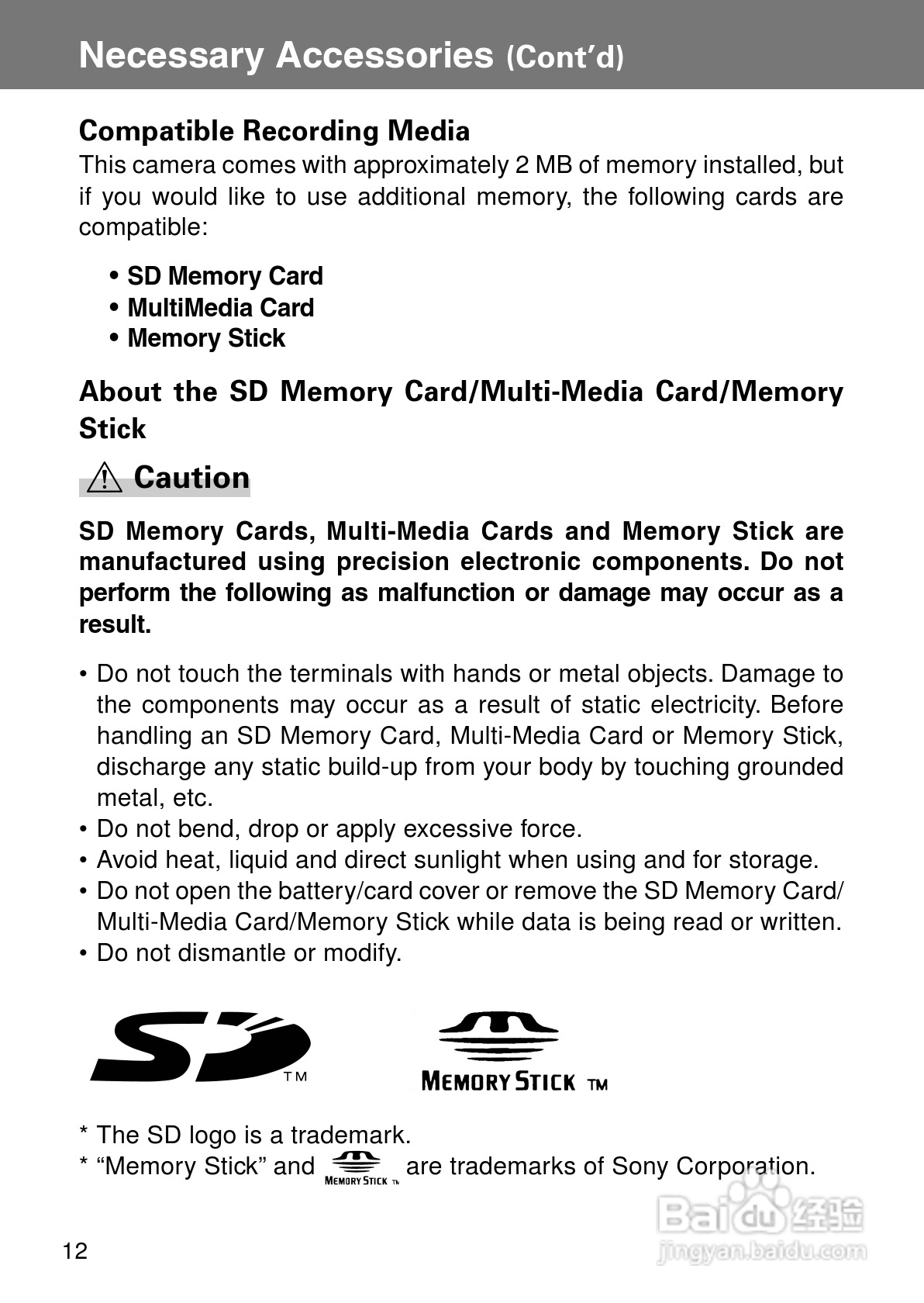 柯尼卡美能达KD-400Z数码相机说明书:[2]