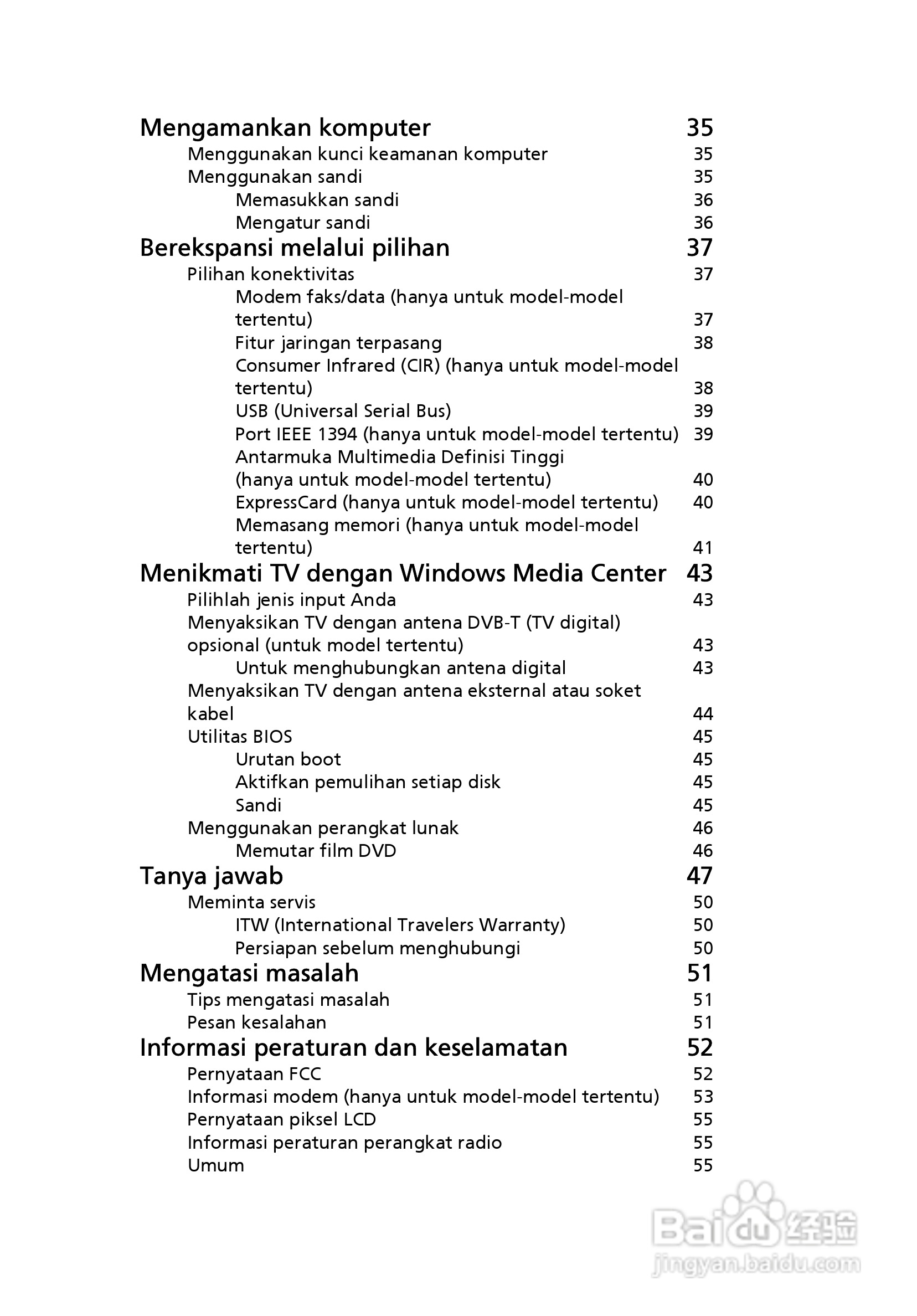 ACER宏基Aspire 5830G笔记本说明书:[222]