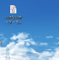 自定义iphone手机铃声“キリキリ eye\