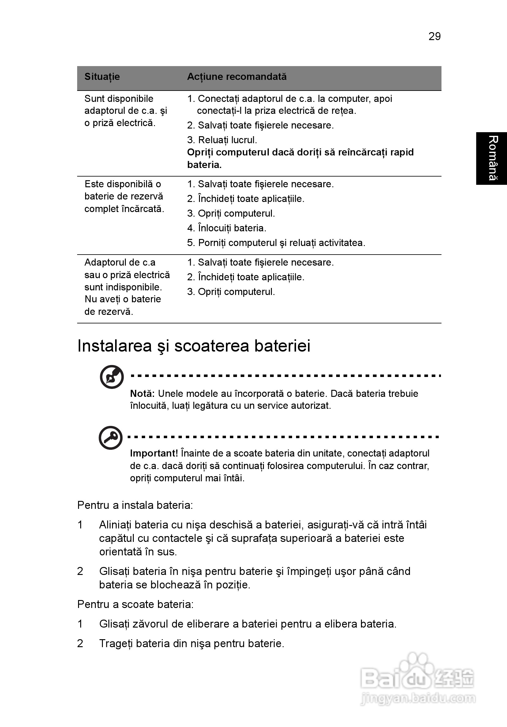ACER宏基Aspire 5830G笔记本说明书:[143]