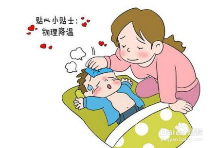 如何应对小宝宝的感冒发烧？