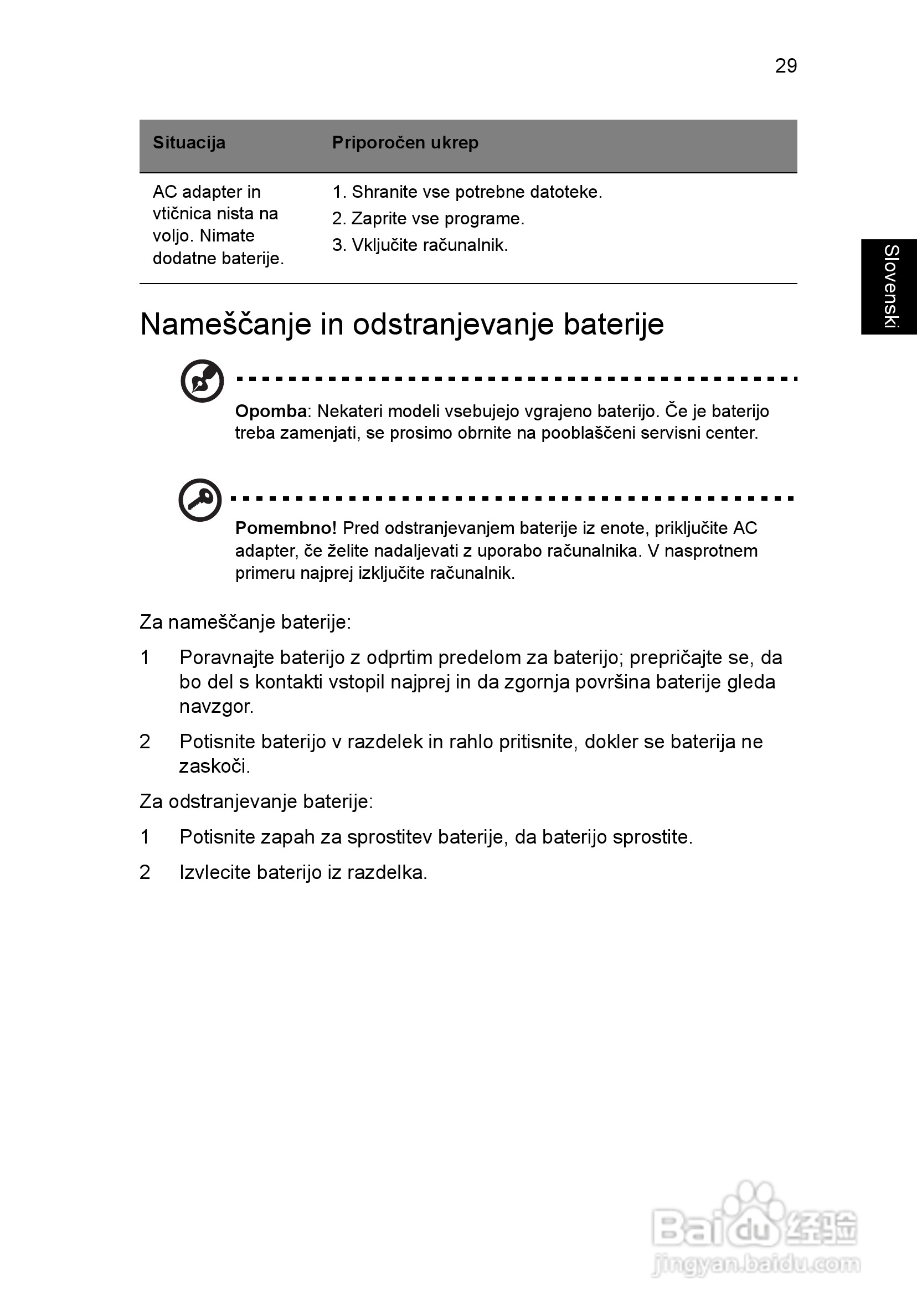 ACER宏基Aspire 5830G笔记本说明书:[127]