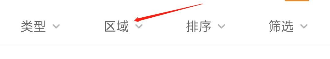 兼职猫怎么查询区域