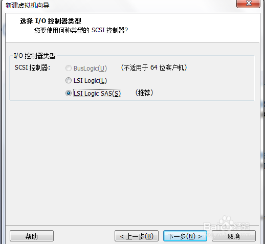 虚拟机的安装方法