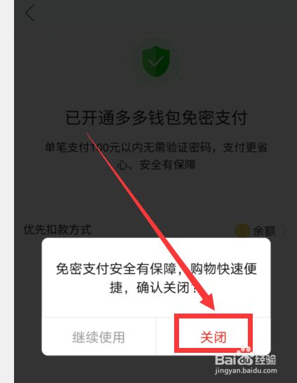 钱包授权取消后又出来_tp钱包授权取消不了_如何关闭钱包授权
