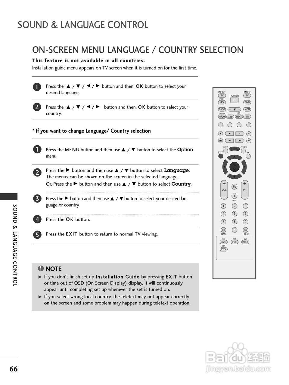 LG 42LC41彩电使用说明书:[7]