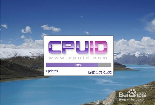 win7怎么查看电脑配置