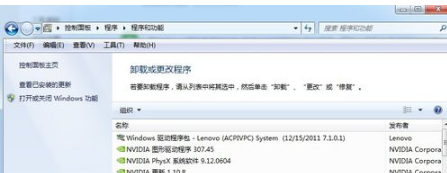 win7 动态桌面无反应？