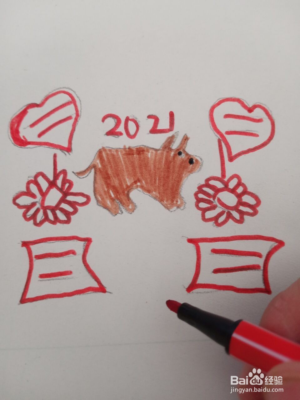 2021年牛年小报怎么画