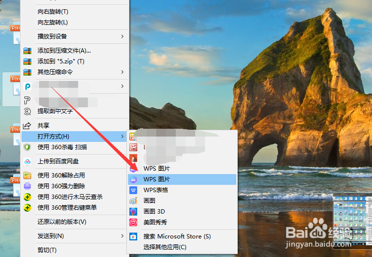 Windows照片查看器无法显示此图片,内存不足