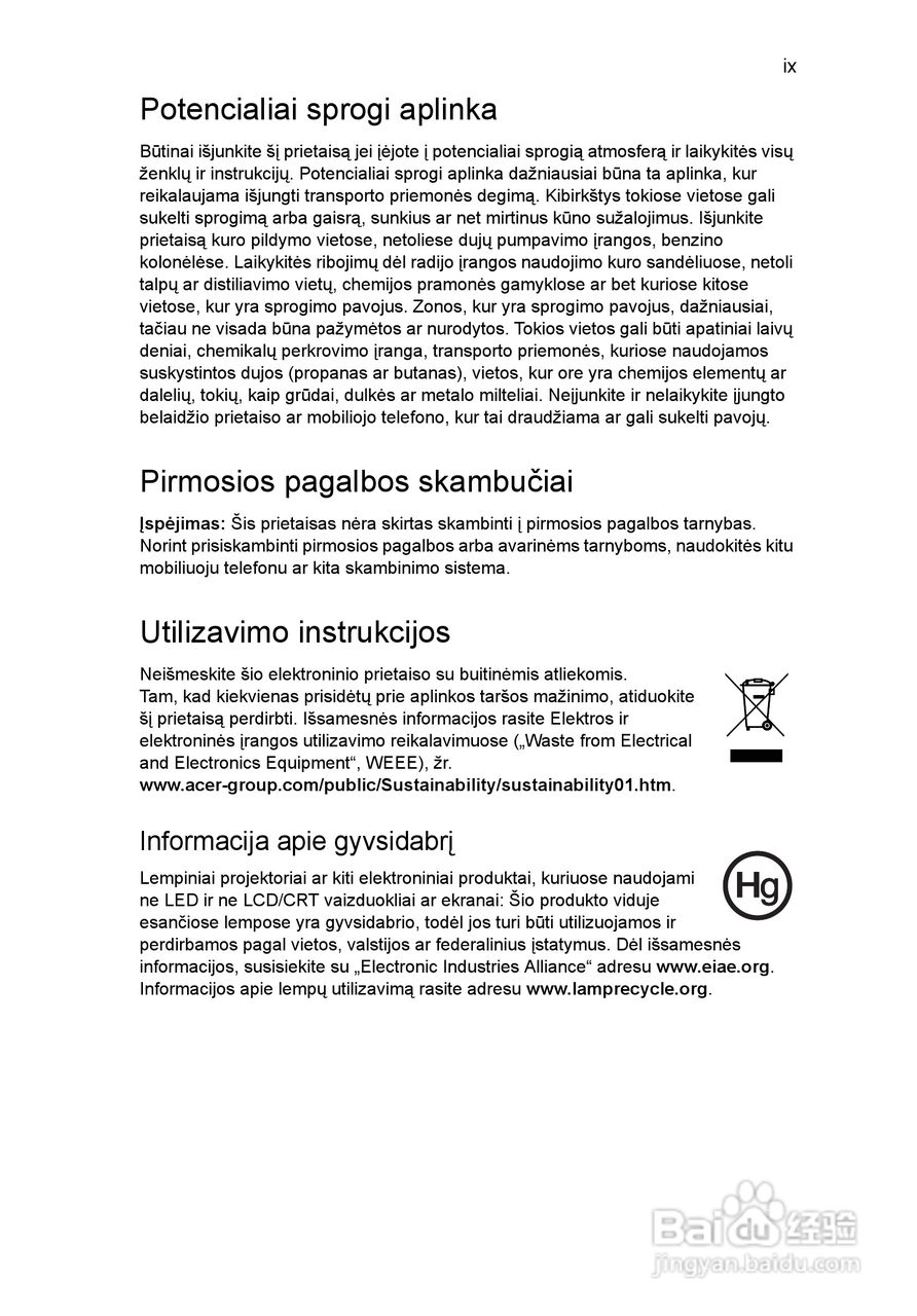 ACER宏基Aspire 5951G笔记本说明书:[169]