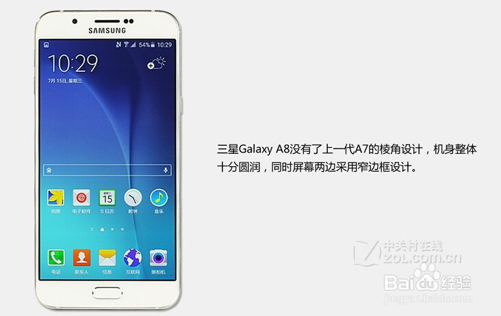 2015年两千到三千价格段的手机有哪些