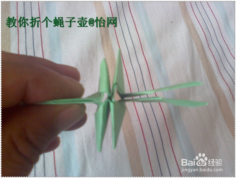 手工怡：[5]教你折个万宝壶