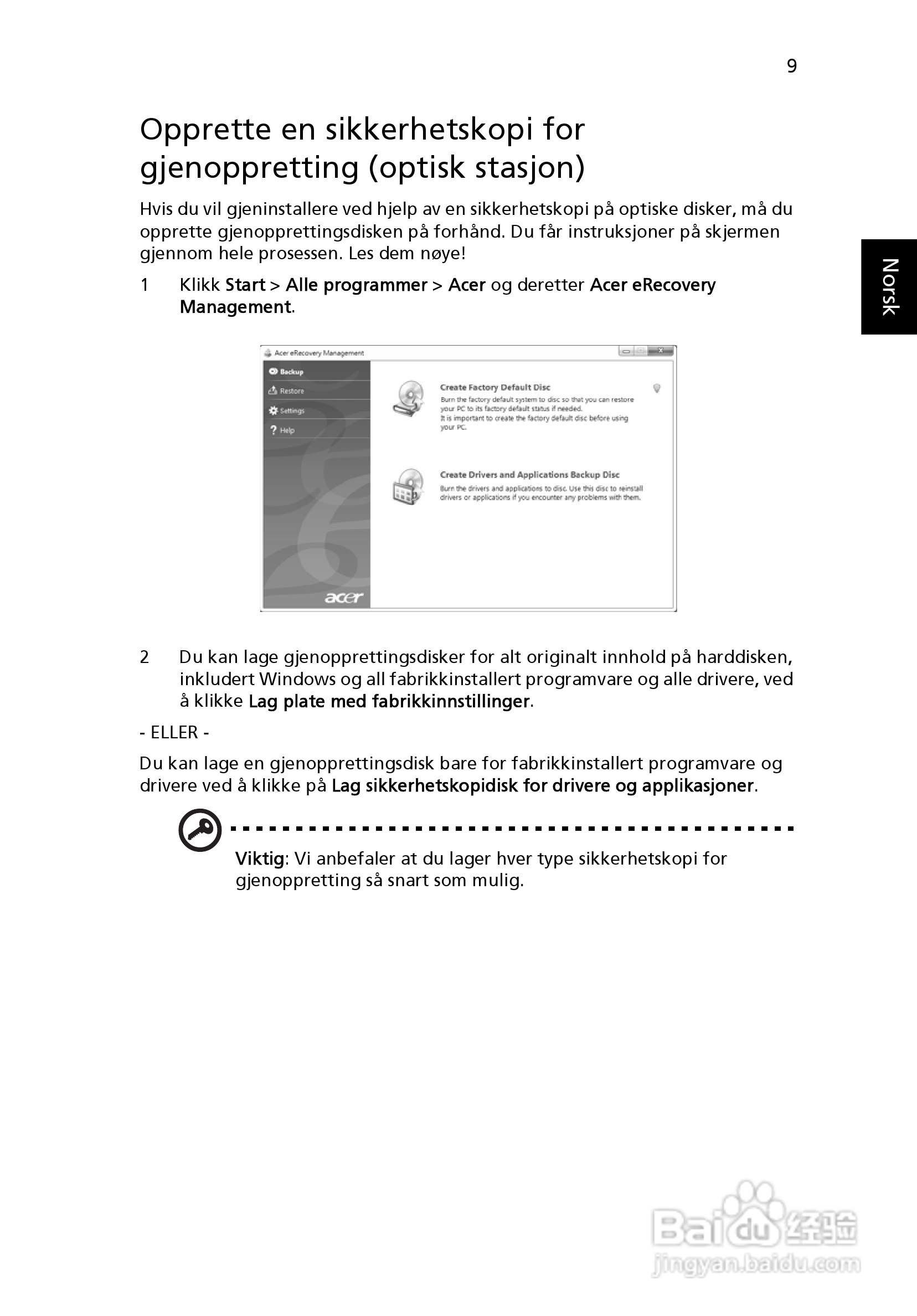 ACER宏基Aspire 5830G笔记本说明书:[58]