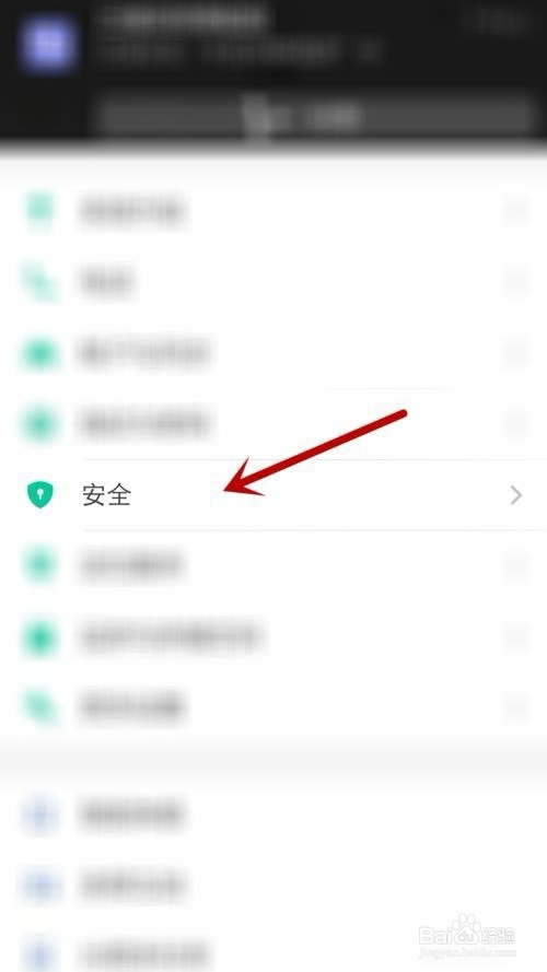 如何设置SIM卡pin码
