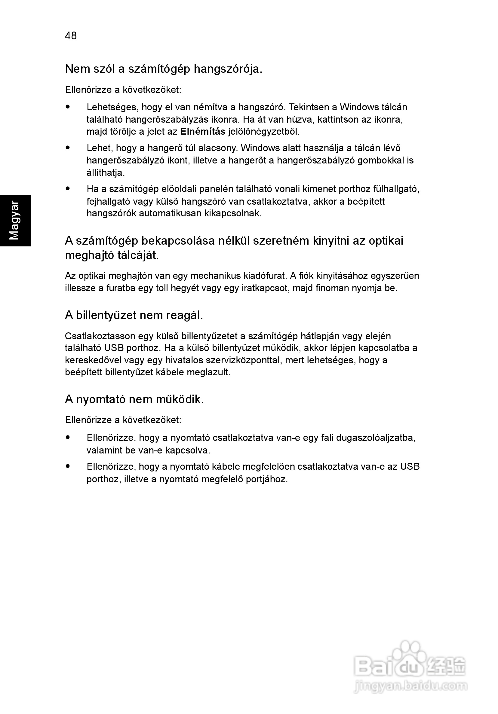 ACER宏基Aspire 5830G笔记本说明书:[107]