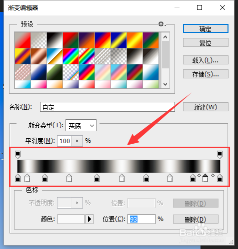 photoshop制作金属字