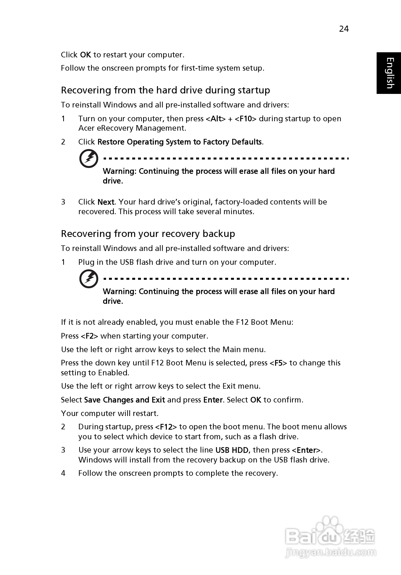 ACER宏基Aspire 5830G笔记本说明书:[5]