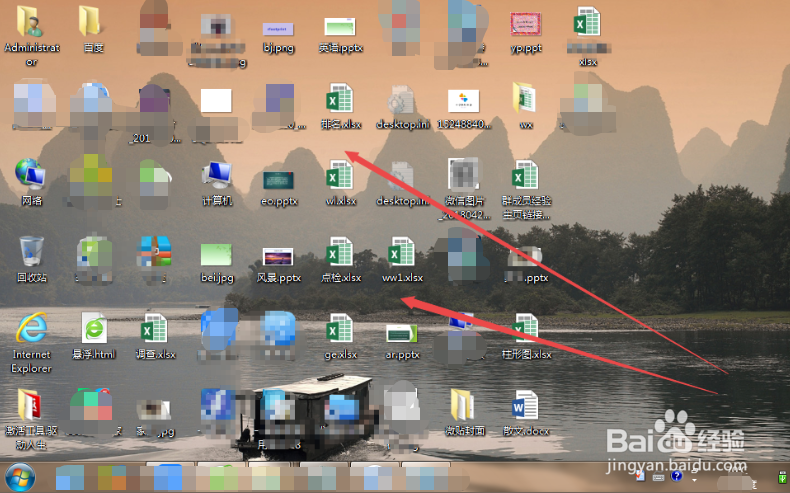 win7中怎么设置分辨率