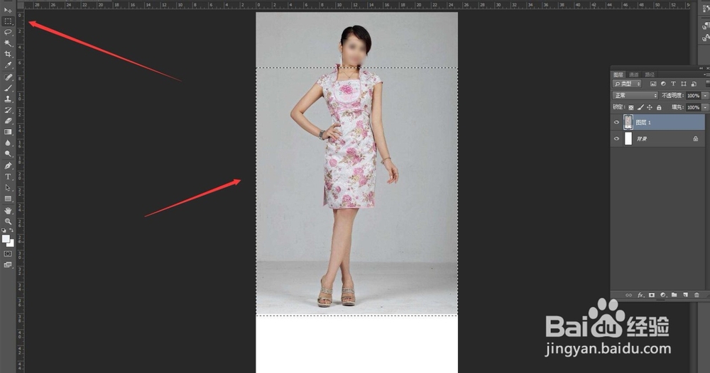 怎样在ps中将自己P瘦