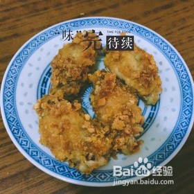无油无烟微波炉版炸鸡翅（无难度超快手菜）