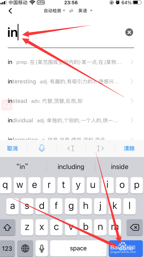 in怎么发音