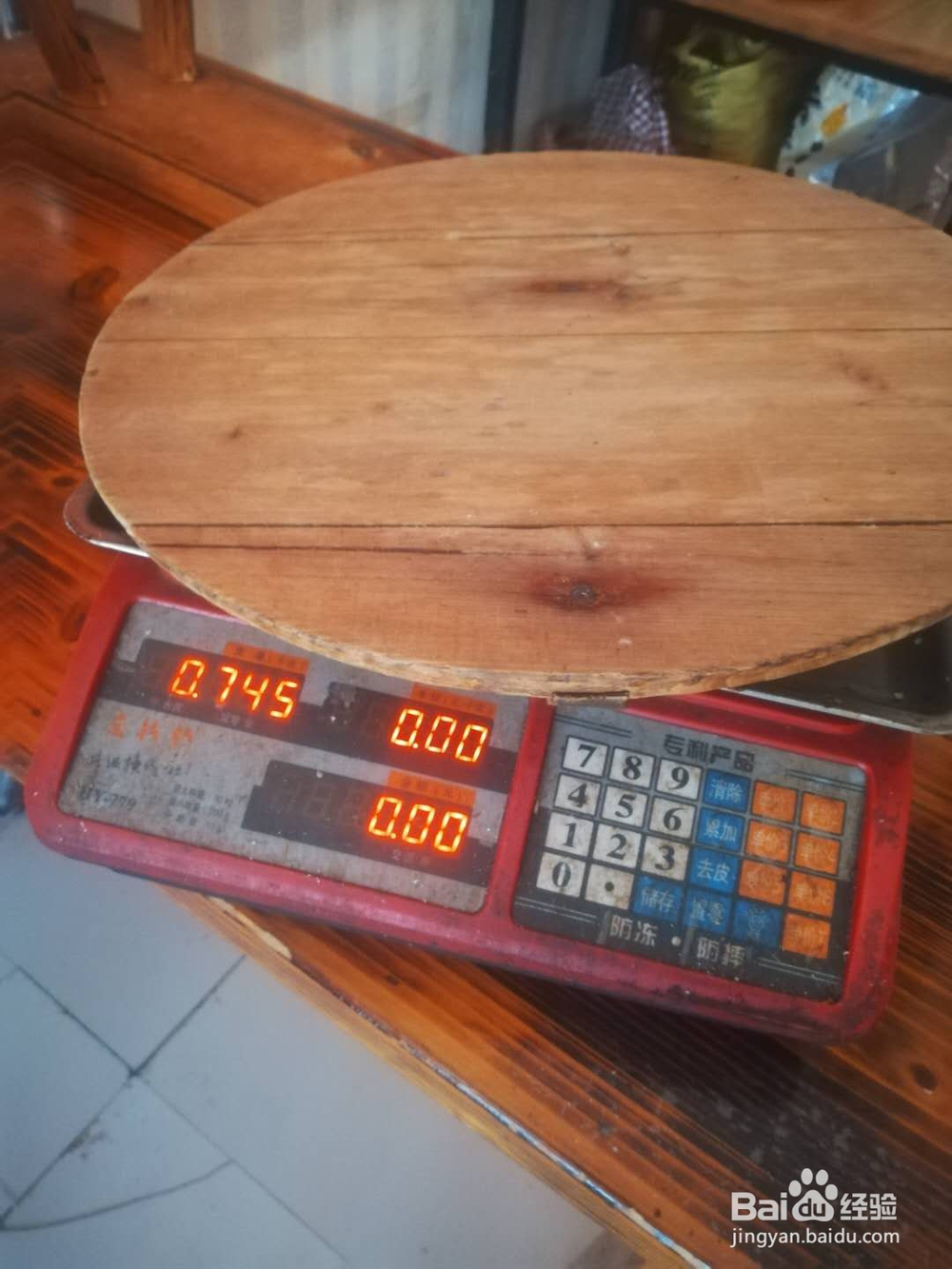 电子秤去皮步骤