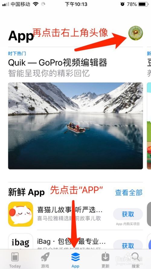 苹果手机如何关闭订阅以及连续包月会员 百度经验 苹果手机如何关闭订阅以及连续包月会员 百度经验