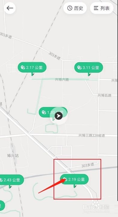 Keep健身如何设置行走路线