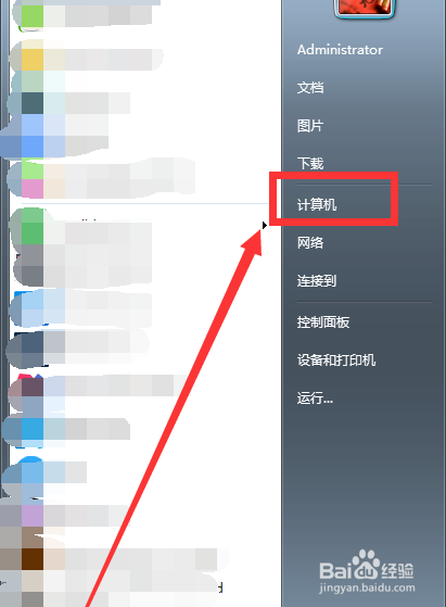 c盘的垃圾怎么清理?