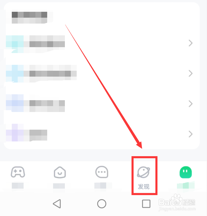 手机会玩app怎么参加婚礼