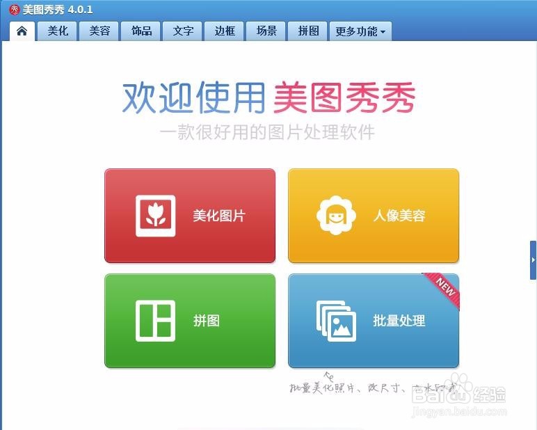 如何将人物做成云中效果图