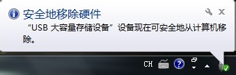 U盘正确的保养使用方法