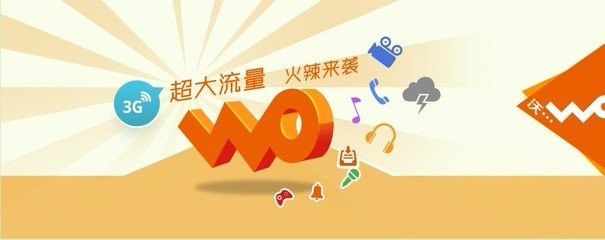 联通流量橡皮擦怎么开