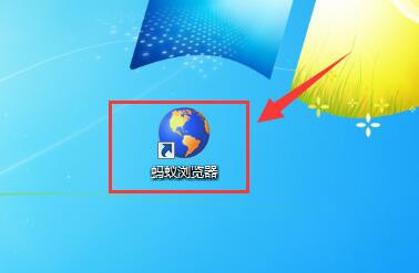 蚂蚁浏览器电脑版怎样设置页面字体大小