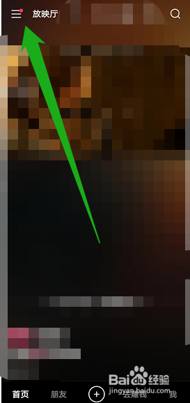 快手极速版怎么关闭红包挂件