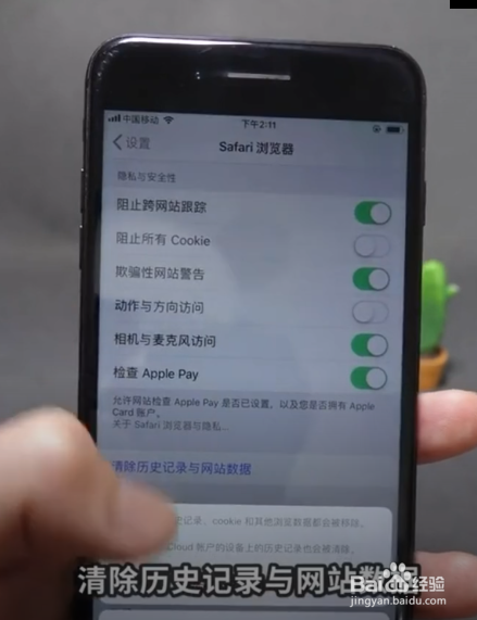 如何有效地清理iPhone手机的储存空间呢