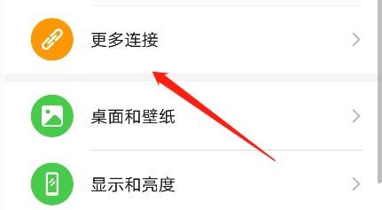 HiCar智行功能怎么设置桌面快捷方式