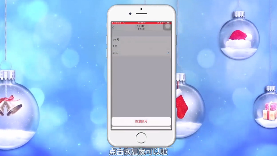 手机里的照片删了怎么恢复？