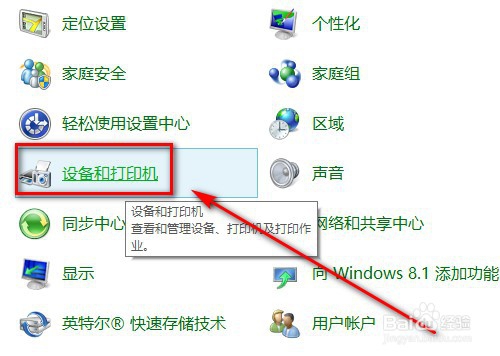 为什么打印机能够打印文档却无法打印图片的原因