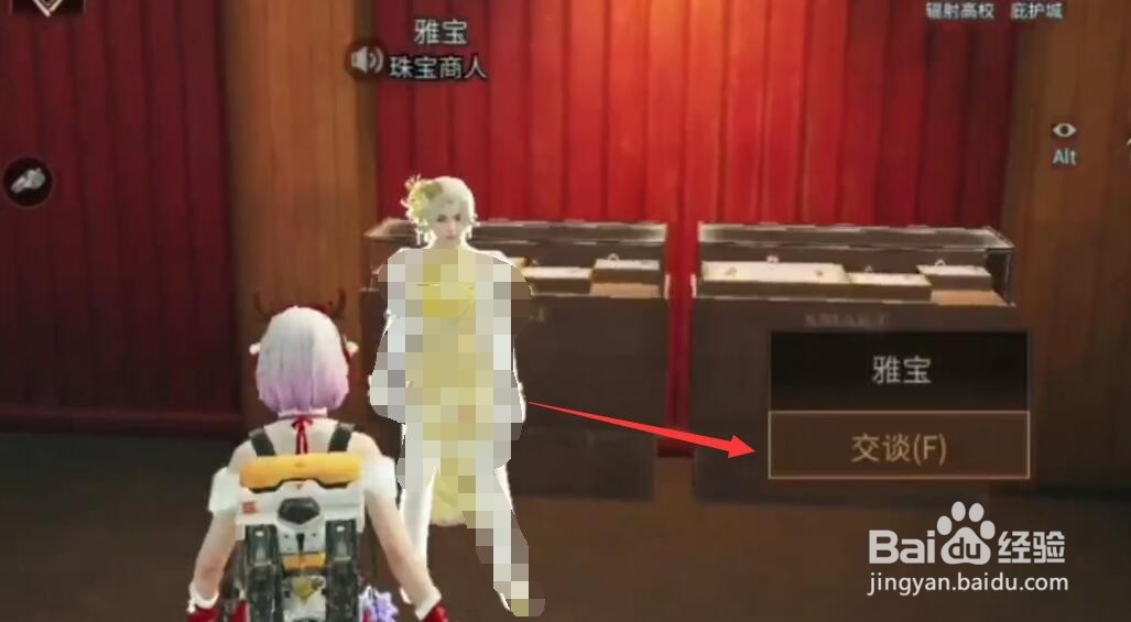 明日之后戒指怎么获得