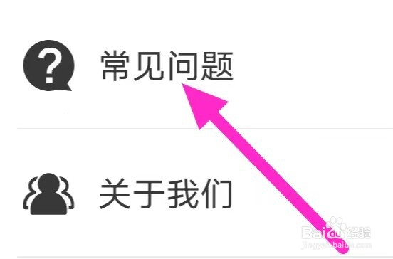 酷签签名设计怎么查看常见问题