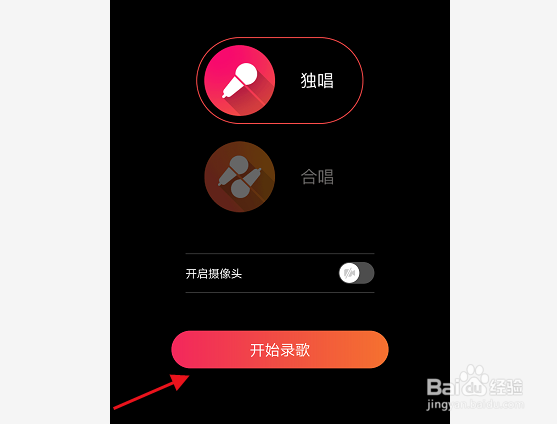 磁性嗓音全民k歌怎么录调音